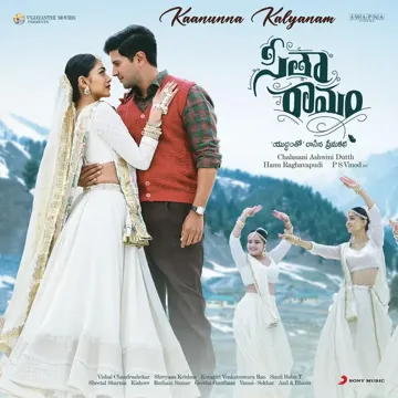 Kaanunna Kalyanam-cover