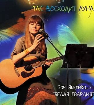 Амулет