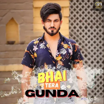 Bhai Tera Gunda