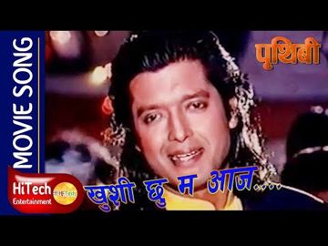 khusi chhu ma aaja-cover