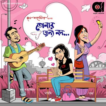 Tomar Jonno-cover