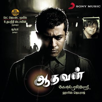 Damakku Damakku-cover