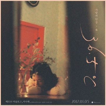 바다-cover