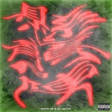 悬龙门阵-cover