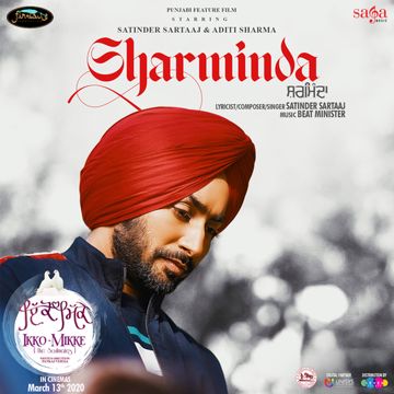 Sharminda-cover