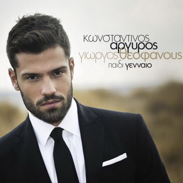 Pote Xana-cover