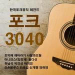 웨딩케익-cover