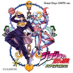 Great Days ジョジョ-cover