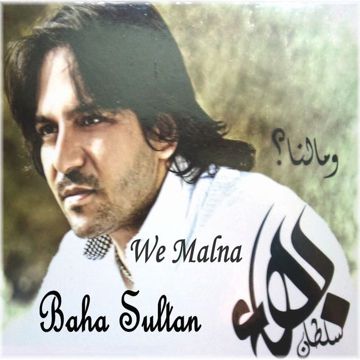 يلي بايع-cover