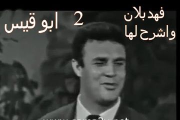 واشرح لها كامله
