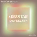 오늘 헤어졌어요 (Feat. 다나카 (TANAKA)) (Broke up today)-cover