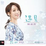 小桥流水-cover