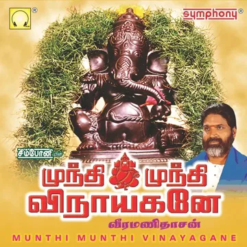 Avani Vandhadhu-cover