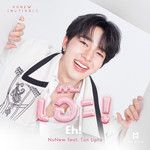 Eh!-cover
