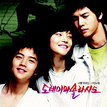 기다리는 시간-cover