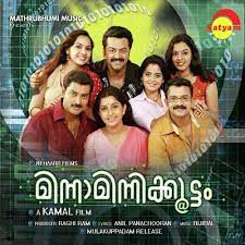 MizhiThammil Minnaminnikkoottam-cover