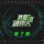 读自(Live)-cover