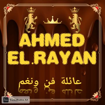ELRAYAN-cover