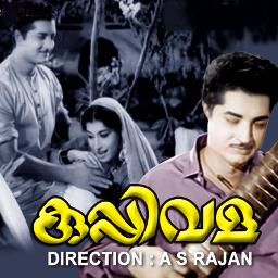 Kanmani Neeyen -cover