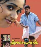 Ente ellam ellam alle full