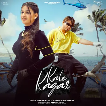 Kale Kagaz-cover