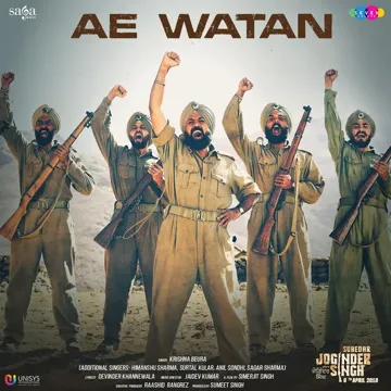 Ae Watan (From "Subedar Joginder Singh")-cover