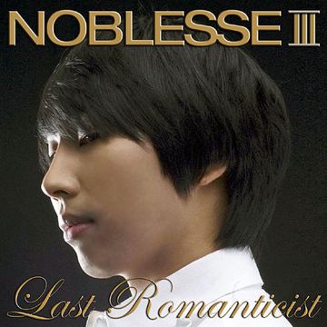 Last Romanticist-cover