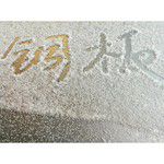 离开 （Cover 朴宝英）-cover