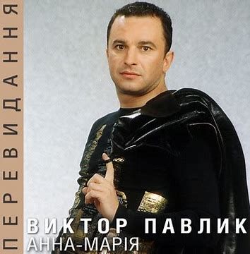 Ти подобаєшся менi