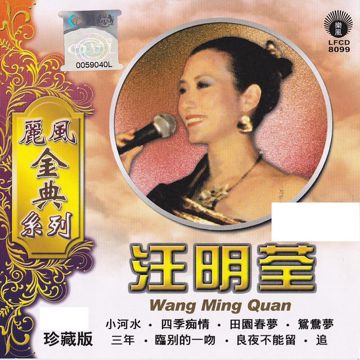 用爱将心偷