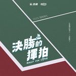放電