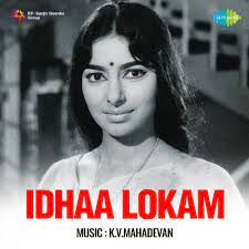 Nee Manasu Naa Manasu