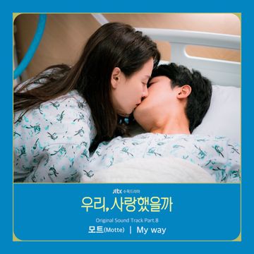 My way (Inst.)-cover