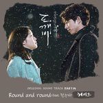 I Miss You-cover