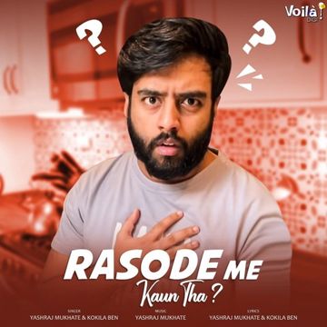 Rasode Mein Kaun Tha-cover
