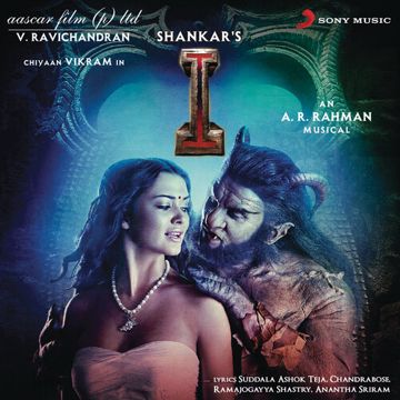 Nuvvunte Naa Jathagaa-cover
