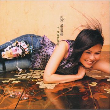 情人的眼泪-cover