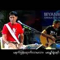 မူဆယ္နမ့္ခမ္းလမ္း