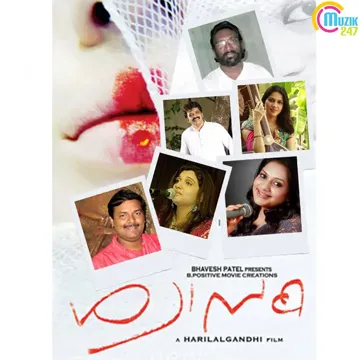 Thamburu-cover