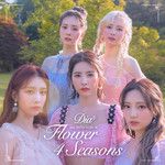 감싸줄게요-cover