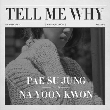 중독-cover