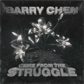 Came From The Struggle