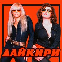 Осторожно-cover