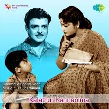 Aadatha Manamum -cover