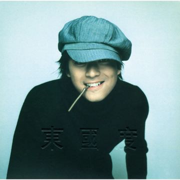 比我幸福-cover