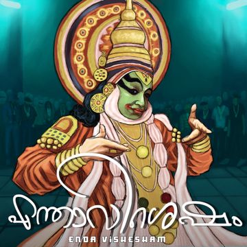 EndaVishesham-cover