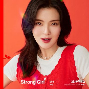 Strong Girl (Inst.)-cover