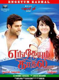 Engeyum Kaadhal (Short Ver.)-cover