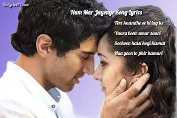 Hum Mar Jayenge-cover