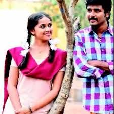 Paakathey Paakathey  short-cover